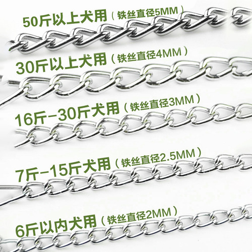 Factory direct sales pet dog chain dog leash pet collar pet supplies drop shipping wholesale