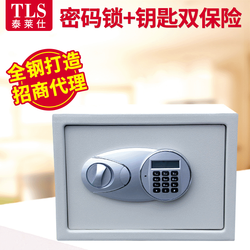 Office archives safe all over steel electronic password anti -theft…