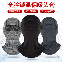 Winter Warmth Cold Protection Riding Face Mask Neck Gaiter Head Cover for Women Ski Full Face Motorcycle Windproof Hat for Men
