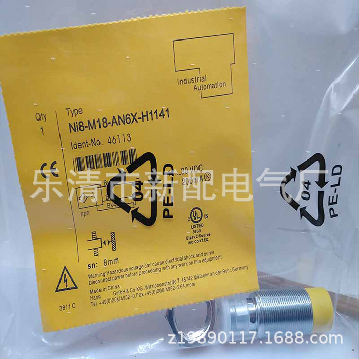 现货供应全新NI8-EM18-AP6X-H1141 AN6X接近开关质保一年