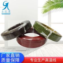 ��a�~�������F؛����1332-20AWG19/0.19TS 0.5ƽ���F�����ߜؾ�