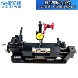 硬度计;偏摆检查仪;影像仪