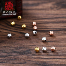S925纯银镭射珠子散珠diy彩金18K金串珠手链隔珠项链配件串珠材料