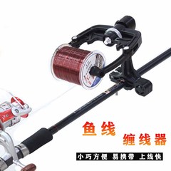 Spooling Reel for Quick Fish, Force Fish, Circle Hook, Fishing Line Reel, Spooler, Fly Fishing New Line Spooler, Small Size