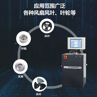 高精密动平衡检测设备 立式卧式动平衡试验仪 单面立式动平衡机