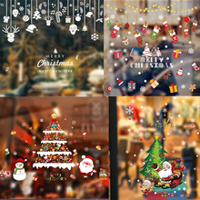 }}QbƷ merry christmasNSֱ