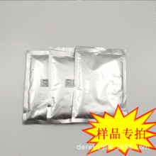 厂家高效再生橡胶除味剂轮胎除臭丁苯胶天然胶三元乙丙除臭去味剂