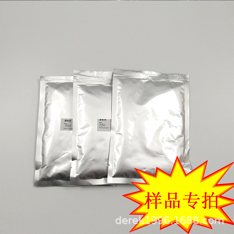 厂家高效再生橡胶除味剂轮胎除臭丁苯胶天然胶三元乙丙除臭去味剂