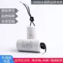 启动工作运转450v电容
