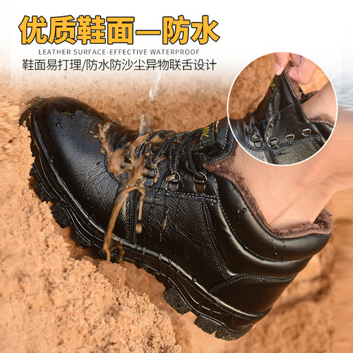 Harbin Winter Fleece Snow Cotton Boots Steel Toe Anti-Punch Safety Waterproof Work Boots Warmness Labor Protection Shoes
