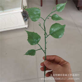 仿真植物仿真花叶 塑料带铁线菩提叶 植物墙圣诞工艺装饰叶片配件