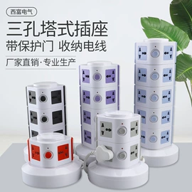 转换插座;接线插座