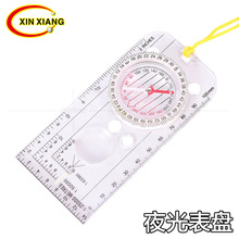 带夜光专业多功能地图比例尺指南针透明亚克力地图尺户外定向越野