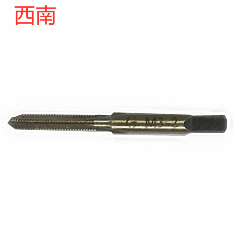 西南M2X0.4-M6X1-M8X1.25-M20X2.5老标2a加硬批发销售 机用丝锥