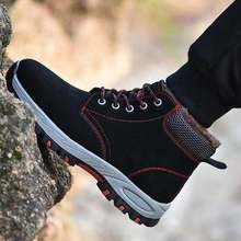 冬季加绒高帮劳保鞋防砸防刺穿安全鞋防滑耐磨工作鞋工地鞋棉鞋