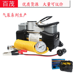 Car air pump true double cylinder car tire air pump high power electric air pump car air pump portable