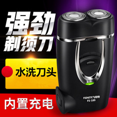 Fenit 189 two-head electric shaver portable mini rotary men's beard shaver