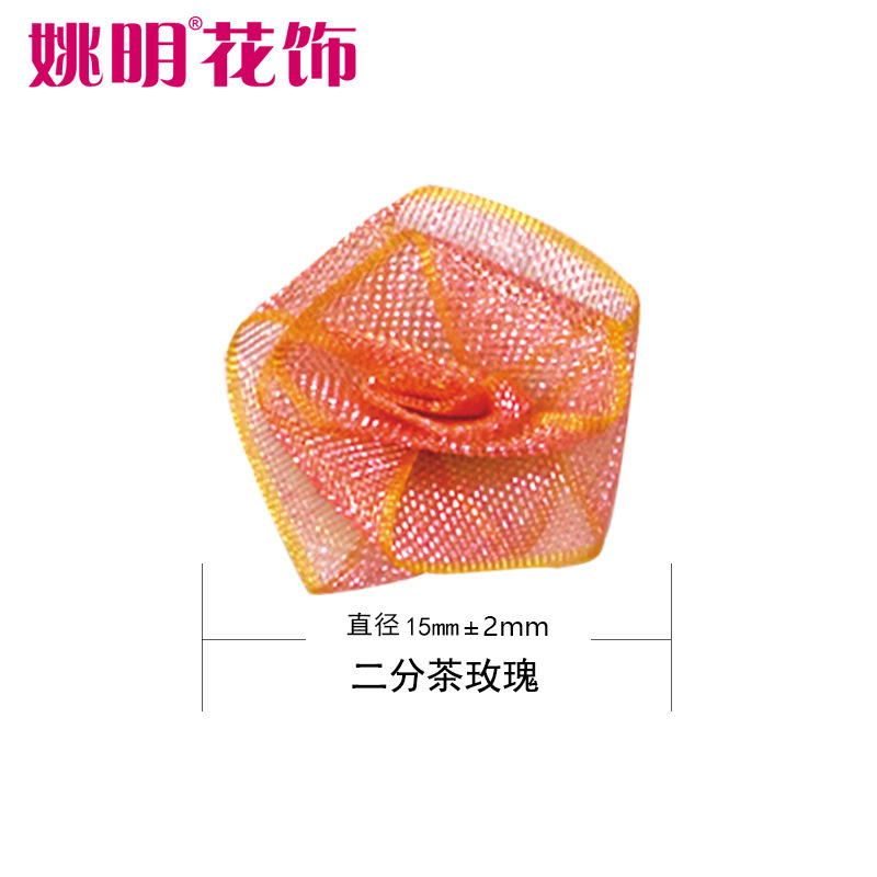 Yao Ming hecho a mano de 1,5 cm de ancho de la cinta Rosa cinta multicolor té Rosa tocado horquilla cuerda de pelo Decoración
