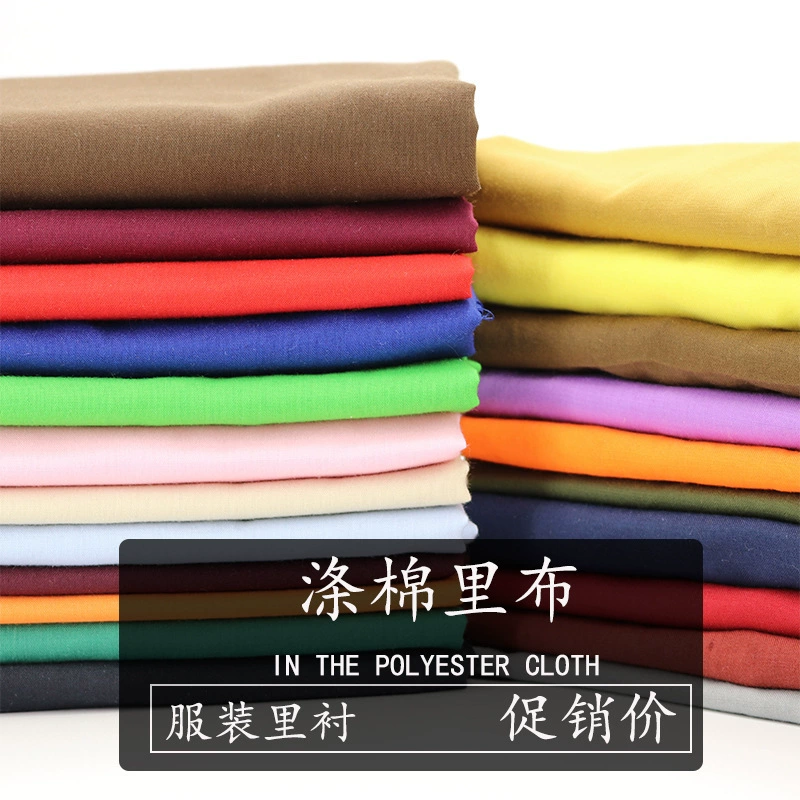 Поставка 110*76 высокотемпературных окрашенных в полиэстере-хлопковые брюки с клапаном, цветная ткань, летняя ткань, полиэстер-хлопок, карманные брюки с клапаном, ткань на подкладке