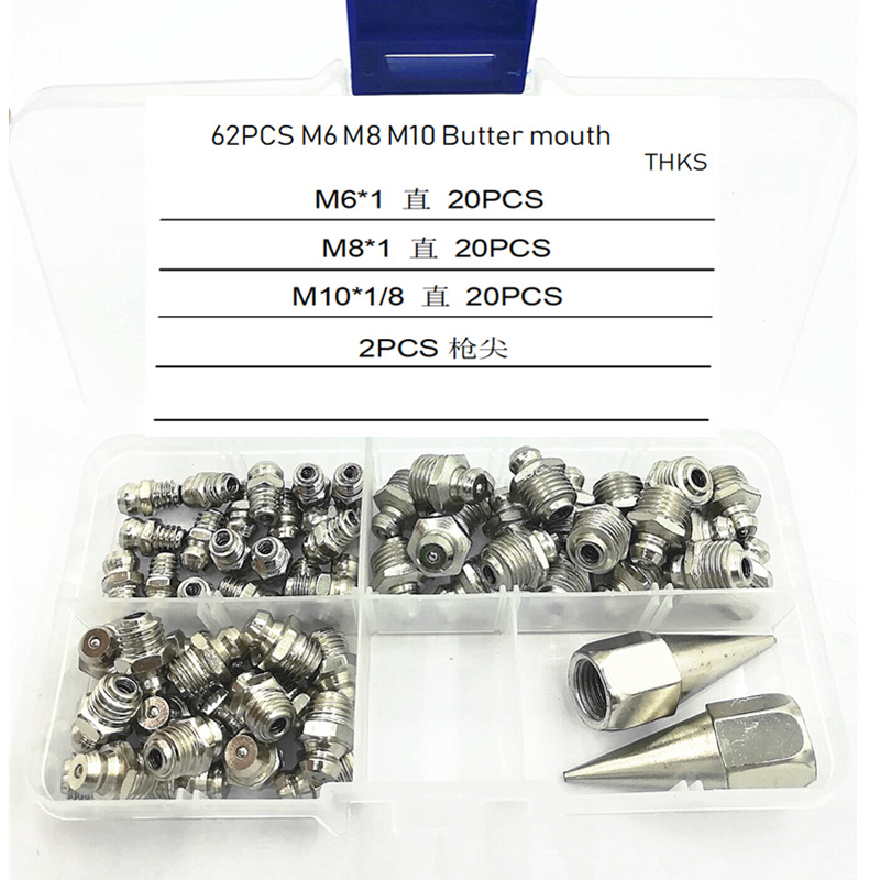 62pcs 黄油嘴套装+2pcs黄油枪尖头枪嘴M6/M8/M10套装黄油嘴接头件