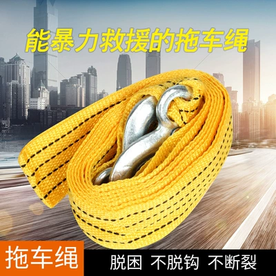 Safety Supplies Car Trailer Rope Kempinq və səyahət