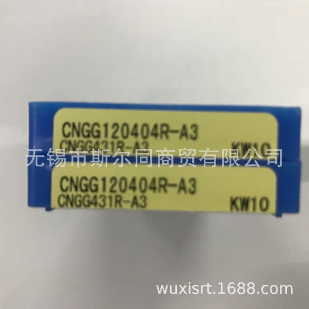 日本京瓷刀片CNGG120404R-A3 KW10 CNGG120408R-A3 KW10