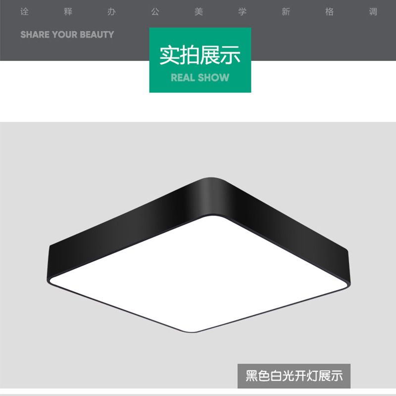 60w white light diameter 60cm black solid quadrilateral