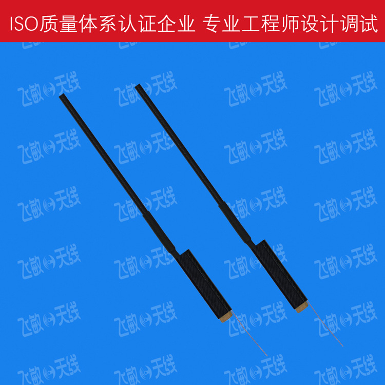 收音机内置FM天线免费调试设计送样对讲机厂家直供