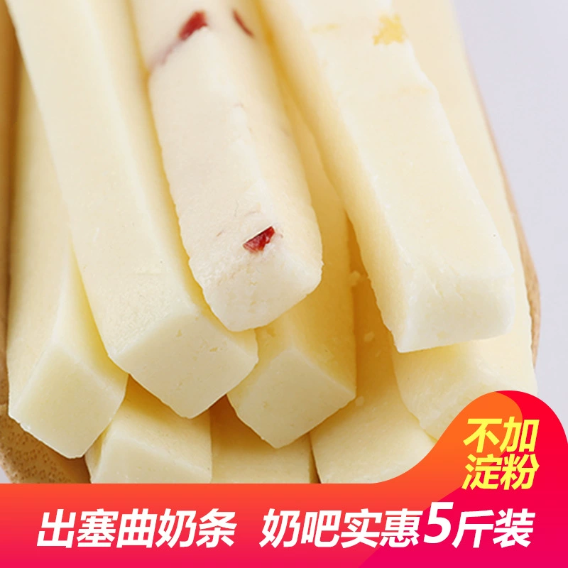 Молочная полоска Saiqu оригинальная Сырная полоска Полоса полоска для молока прерий молочный батончик Молочная полоса 5 кг упаковка