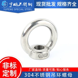 起重链条;连接环;其他索具