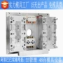 注塑家电塑胶外壳