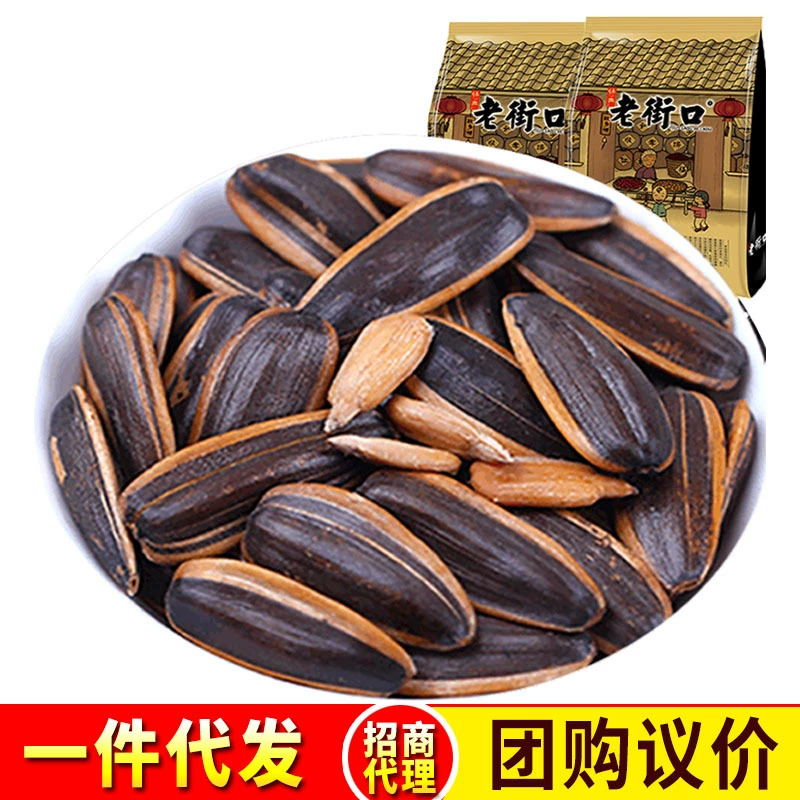 Laojiekou семена дыни карамель пакеты со вкусом пекана семена подсолнечника жареные закуски оптом целая коробка оптом новые товары