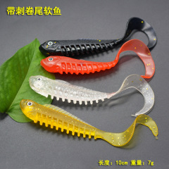 Four-color 10cm 7g Barbed Soft Lure with Curved Tail, Lifelike Fish-Shaped Soft Bait, Artificial Lure, Fishing Tackle—Drop Shipping Available