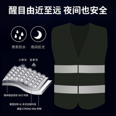 Factory Direct Sale New Car Safety Reflective Vest Car Emergency Supplies Car Anti-Reflective Safety Clothing