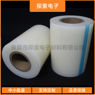 �S��ֱ�NPCB��·����ԇӡĤ ��λĤ �zӡĤPE���oĤ��ճ��ճ��ճ