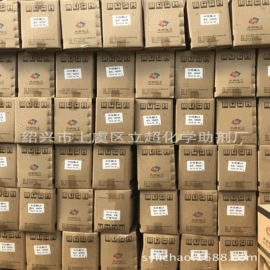 匀染剂;分散剂;固色剂