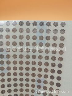 Speaker Dustproof Net Factory Discount Direct Supply PVC Waterproof Speaker Net Mobile Phone Earpiece Dustproof Net Earphone Nylon Net
