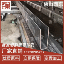 䓰��ۏ������и�Ӽӹ� q235����7mm�F������ ����u�β�����