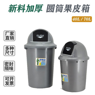 �S��ֱ������50l/80l�u�w����Ͱ����h�l�WУ���@�N����Ƥ��