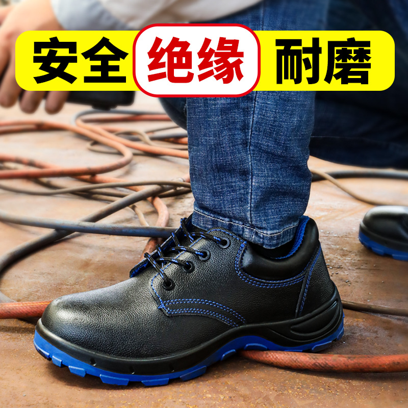 绝缘6KV电工劳保鞋批发男牛皮耐磨防砸防刺穿安全工作电工鞋批发