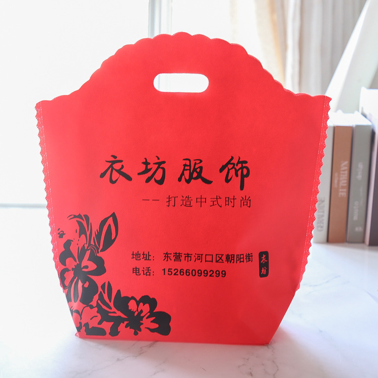 无纺布袋定 做印刷logo服装购物手提袋定 制 订 做广告袋子印刷现