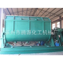 源头厂家供应卧式真石漆搅拌机真石漆生产设备|真石漆混合机