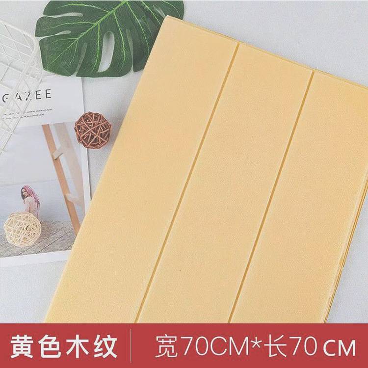 Papel pintado autoadhesivo decorativo pegatinas impermeables grano de madera tridimensional bolsa suave 3D pegatinas de pared Aula de Kindergarten falda de pared papel pintado antifouling