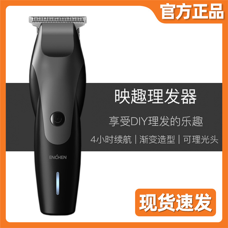 ENCHEN Yingfu Hummingbird Huming Bird Hair Movement Push and…
