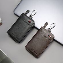2025新款钥匙包商务创意多功能欧美印花大容量腰挂男女式车钥匙扣