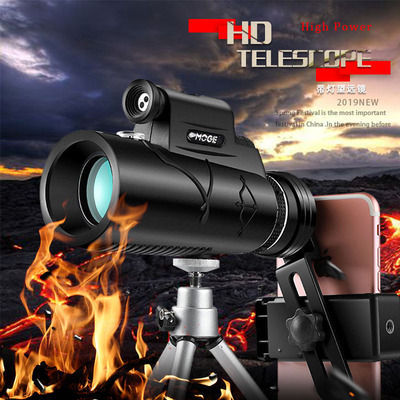 Moldova brother 50x60 LIGHT lighting laser Long shot mobile phone Monocular telescope High power high definition Binoculars outdoors
