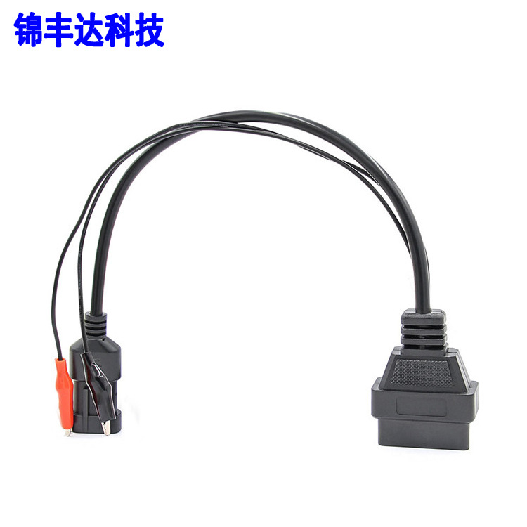 3PIN TO 16PINOBD汽车转换线适用于菲亚特Fiat转接线比亚乔摩托