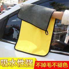 Special car wiping cloth, non-marking car wash towel, water-absorbent, thickened, lint-free rag, large car supplies set