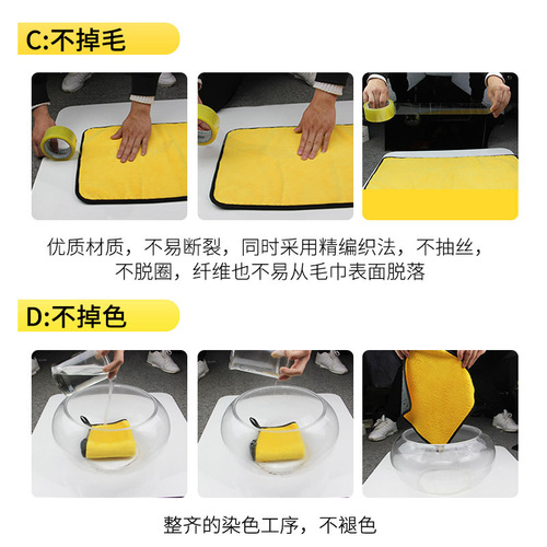 Special car wiping cloth, non-marking car wash towel, water-absorbent, thickened, lint-free rag, large car supplies set