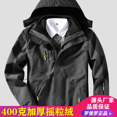 羅堡羅三合一戸外突撃服男性カップルの大サイズ登山服女性とベルベット保温三点セットコート